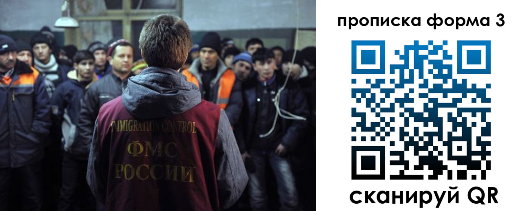прописка для военкомата в Сургуте