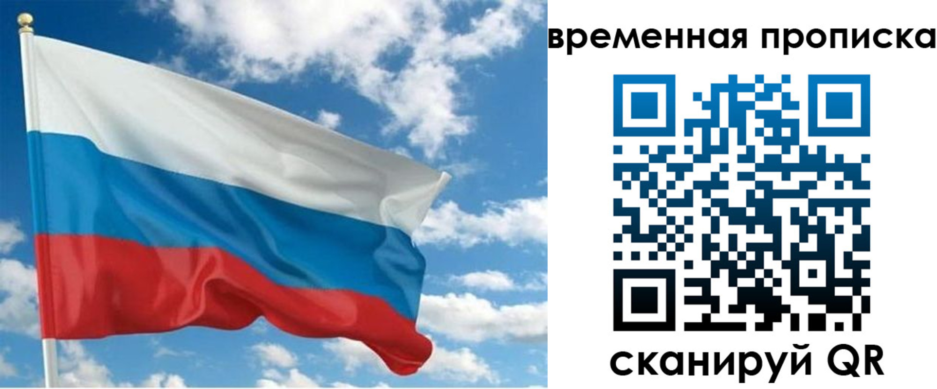 регистрация для школы в Сургуте