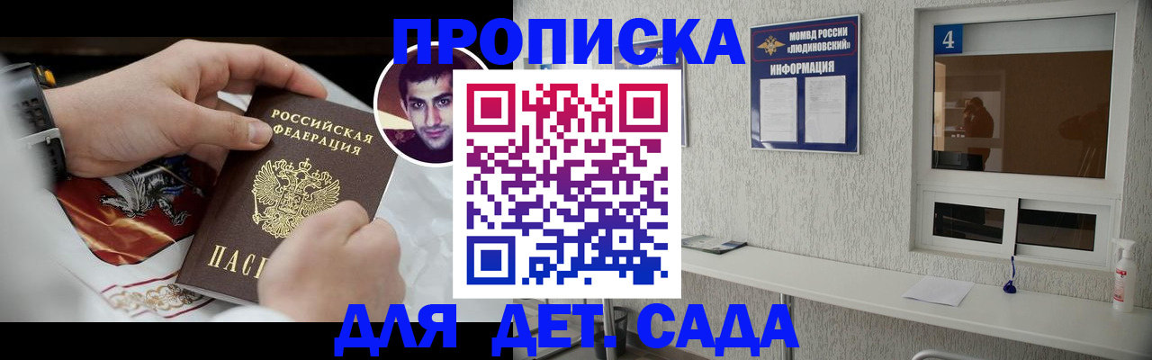 временная регистрация адрес в Сургуте
